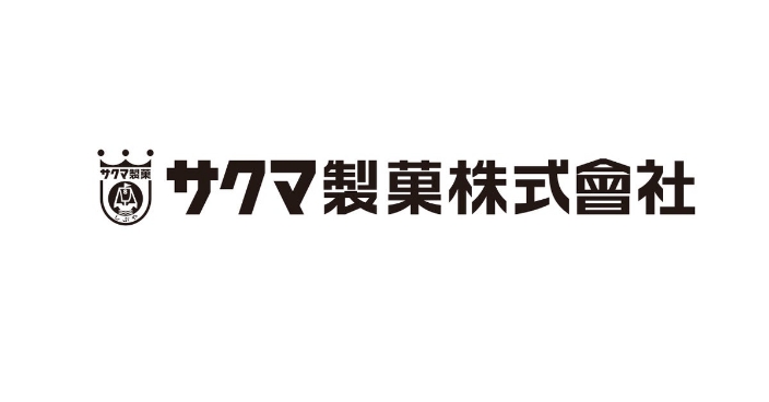 サクマ製菓